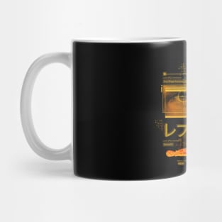 replicant Mug